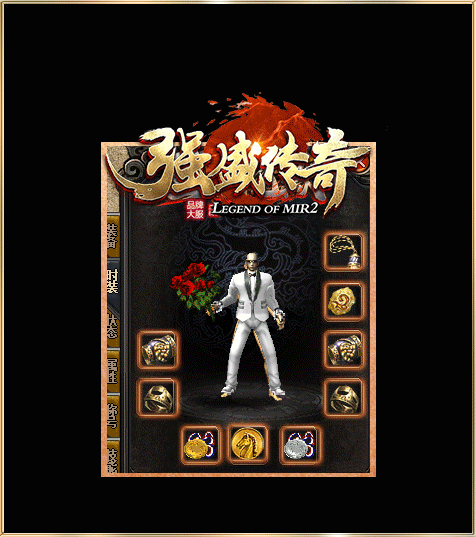 图片[3]-【尊享版VIP会员】热血传奇强盛传奇复古沉默三职业版[凌风引擎]-大玩家