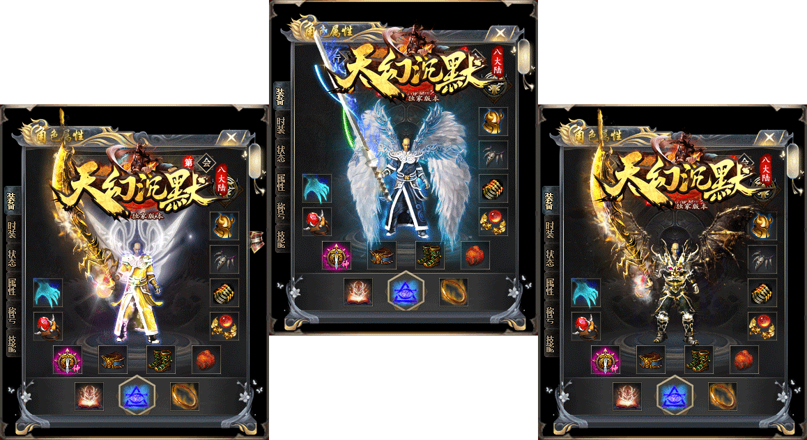 图片[4]-【尊享版VIP会员】热血传奇天幻沉默八大陆专属神器攻速单职业版[GOM引擎]-大玩家