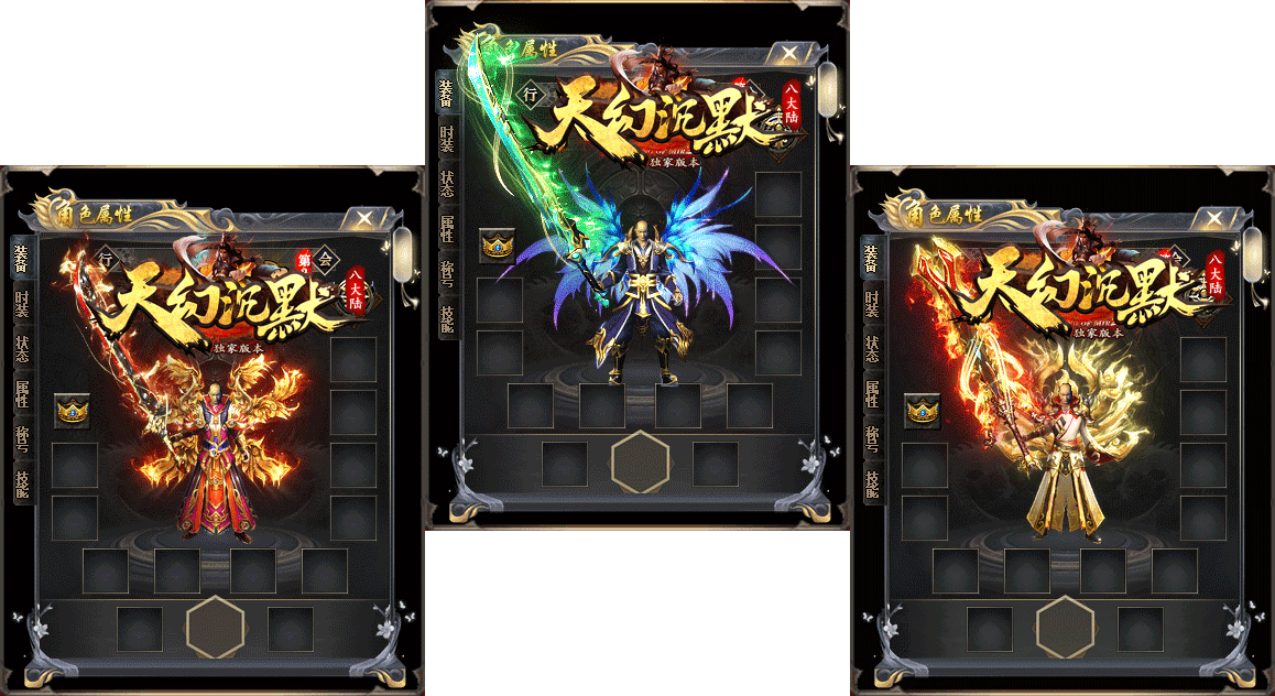 图片[5]-【尊享版VIP会员】热血传奇天幻沉默八大陆专属神器攻速单职业版[GOM引擎]-大玩家