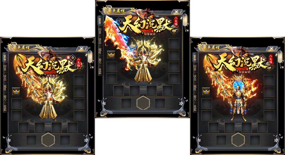 图片[6]-【尊享版VIP会员】热血传奇天幻沉默八大陆专属神器攻速单职业版[GOM引擎]-大玩家