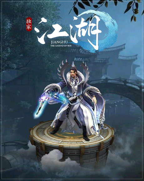 图片[9]-【尊享版VIP会员】热血传奇国风江湖专属剧情攻速神器单职业版[翎风引擎]-大玩家