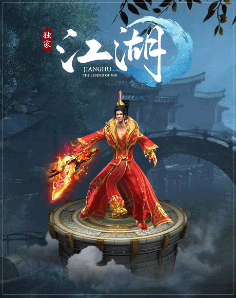 图片[6]-【尊享版VIP会员】热血传奇国风江湖专属剧情攻速神器单职业版[翎风引擎]-大玩家