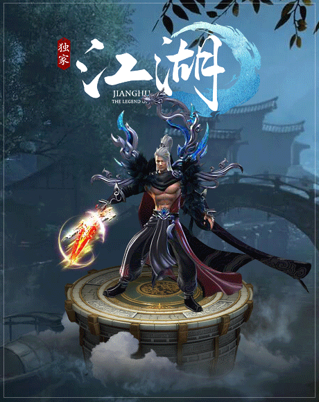 图片[5]-【尊享版VIP会员】热血传奇国风江湖专属剧情攻速神器单职业版[翎风引擎]-大玩家