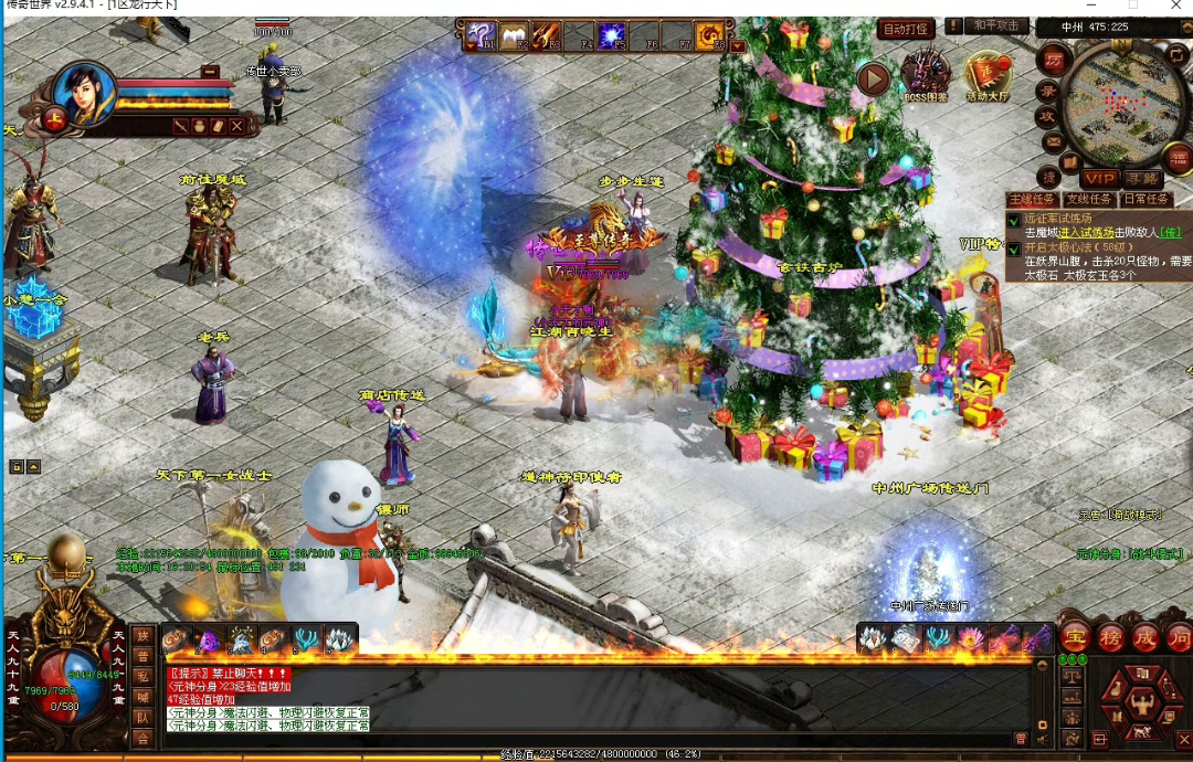 图片[6]-【尊享版VIP会员】2025传奇世界-同步官方神农套装百草谷AI假人最新版本-大玩家