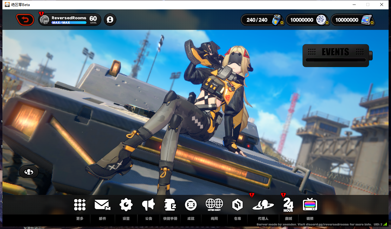 图片[4]-【尊享版VIP会员】绝区零-全新1.7测试服单机版本上线本站将不断同步官方最新-大玩家