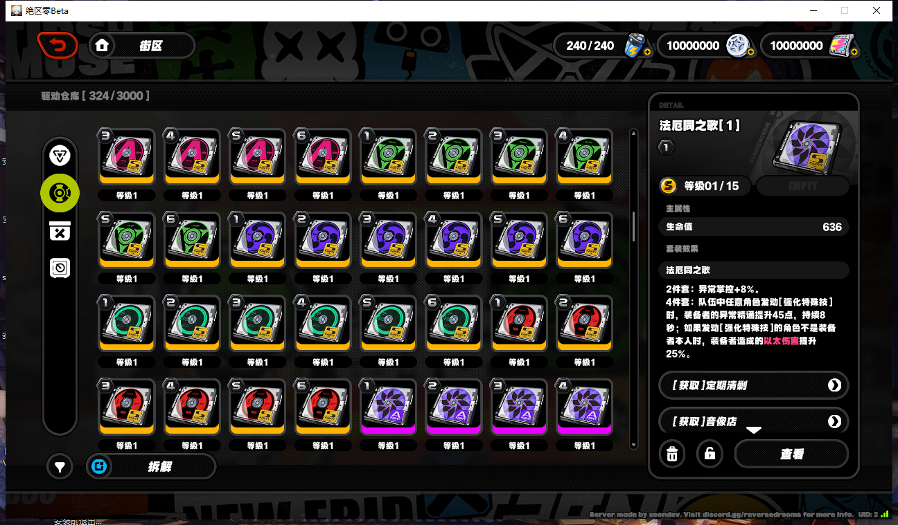 图片[6]-【尊享版VIP会员】绝区零-全新1.7测试服单机版本上线本站将不断同步官方最新-大玩家