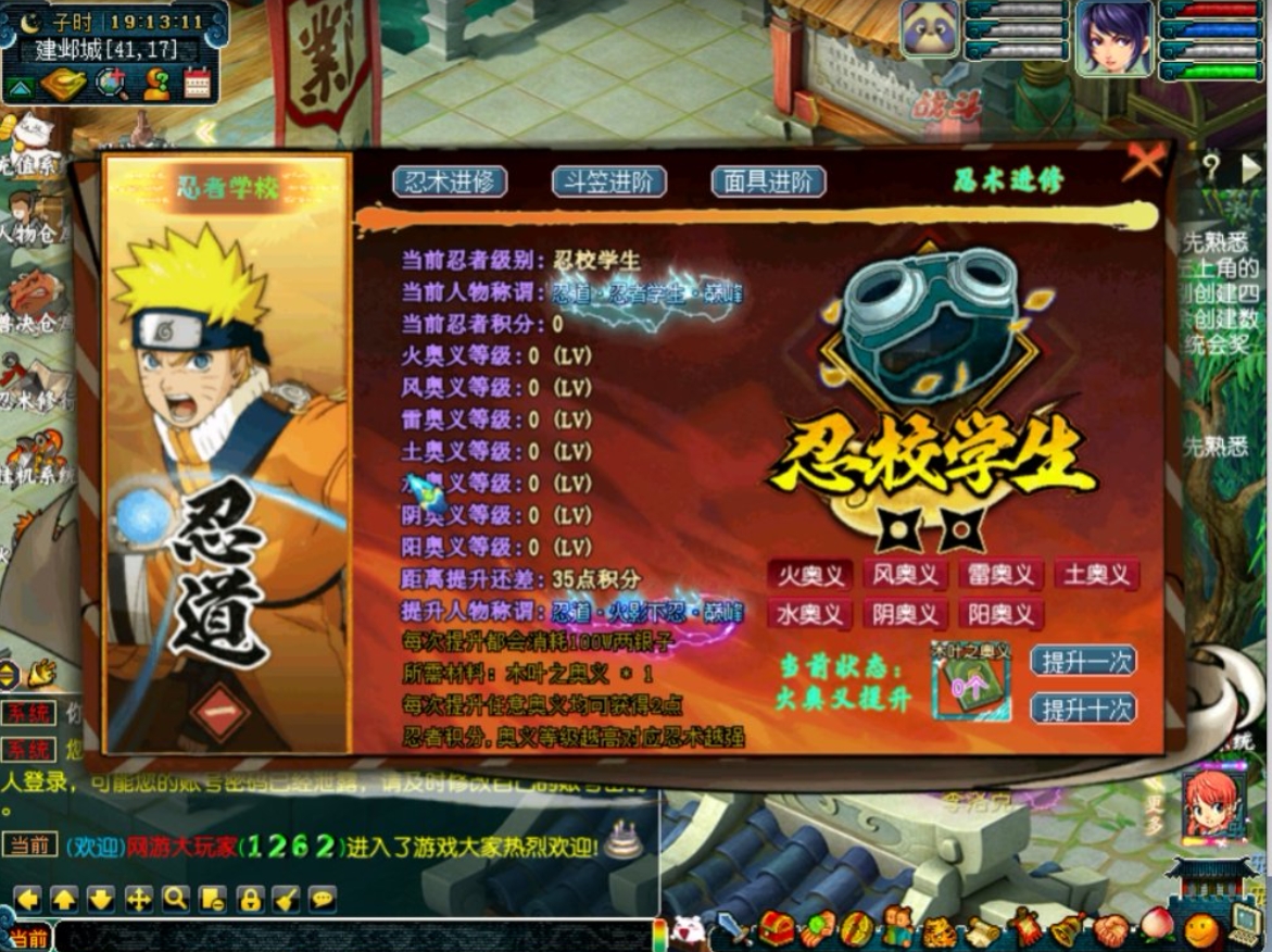 图片[1]-梦幻西游火影联动版GM+攻略-大玩家