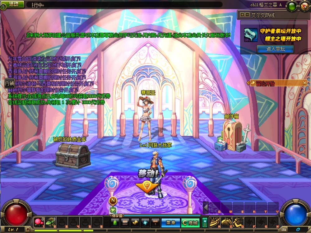 图片[3]-【尊享版VIP会员】2025年最火怀旧DNF地下城与勇士70S2版解压即玩大玩家会员联机组队-大玩家