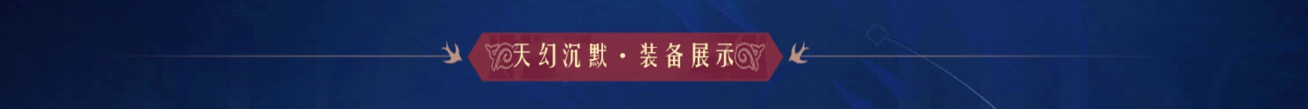 图片[2]-【尊享版VIP会员】热血传奇天幻沉默八大陆专属神器攻速单职业版[GOM引擎]-大玩家