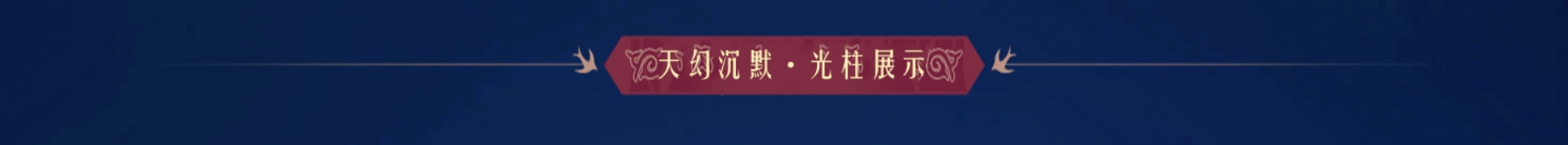 图片[7]-【尊享版VIP会员】热血传奇天幻沉默八大陆专属神器攻速单职业版[GOM引擎]-大玩家