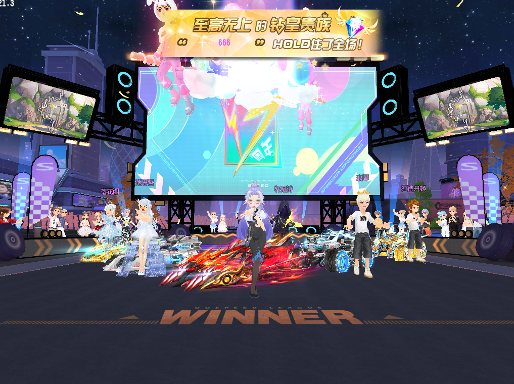 图片[5]-【尊享版VIP会员】2025年QQ飞车-本站持续关注更新已同步官方最新版本-大玩家