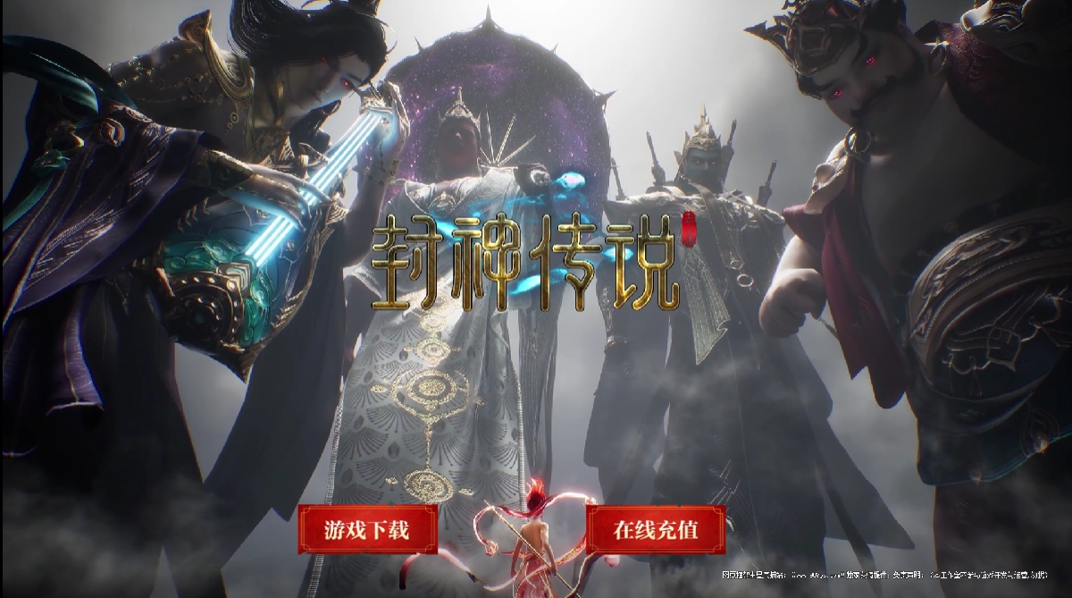 【尊享版VIP会员】热血传奇封神传说剧情专属神器单职业版[凌风引擎]-大玩家
