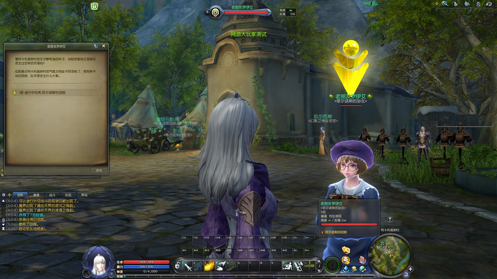 图片[2]-【尊享版VIP会员】永恒之塔100级单机假人大量主线剧情使命和任务本站持续更新关注-大玩家