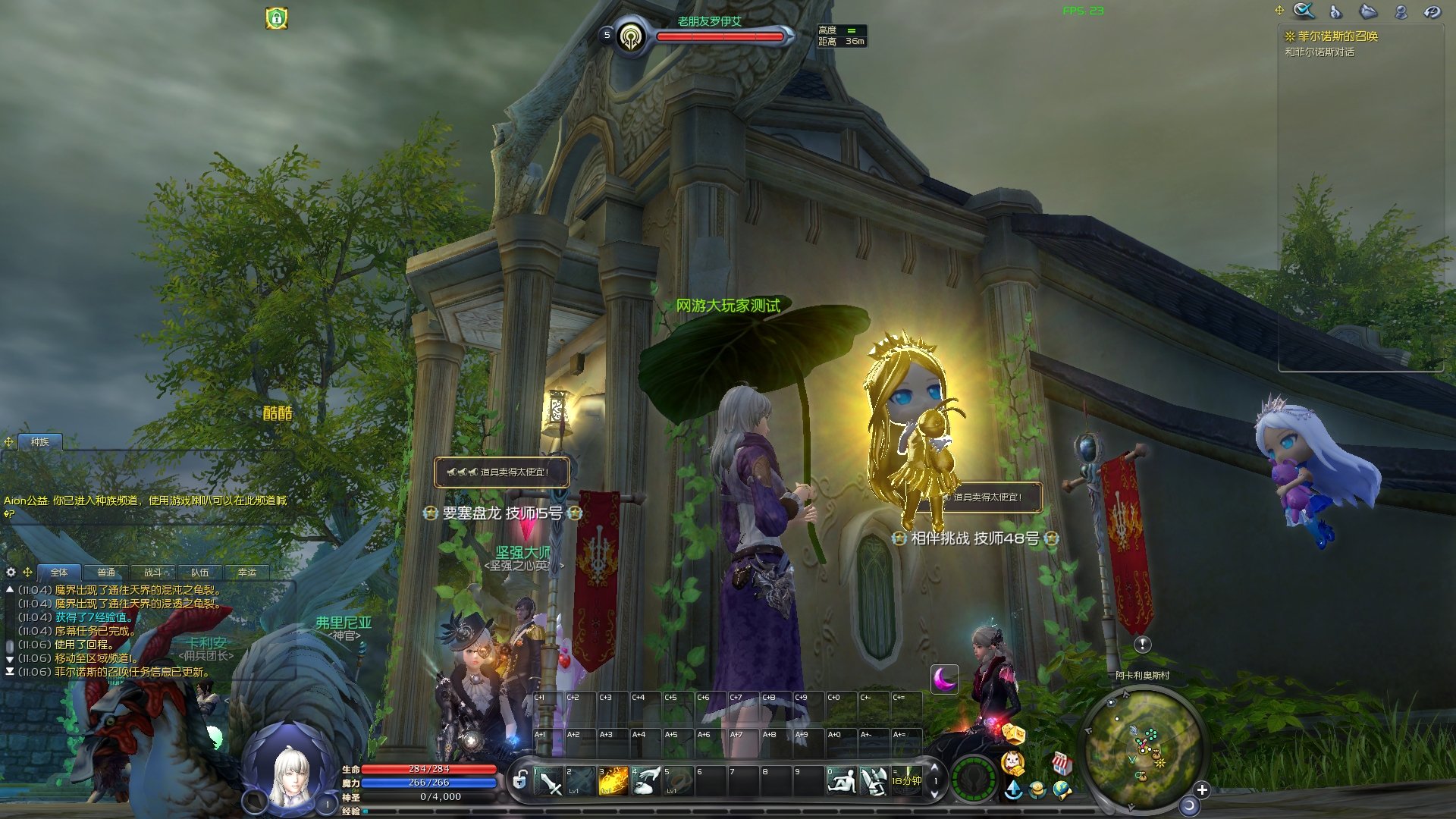 图片[3]-【尊享版VIP会员】永恒之塔100级单机假人大量主线剧情使命和任务本站持续更新关注-大玩家