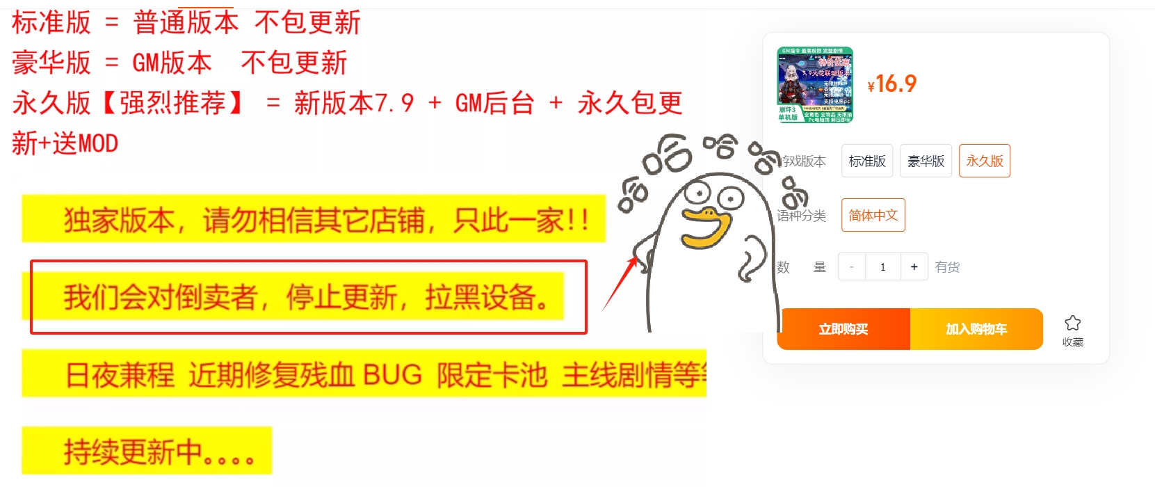 图片[1]-【尊享版VIP会员】崩坏三7.9更完善（花火联动版本）-本站持续关注更新已同步官方最新版本-大玩家