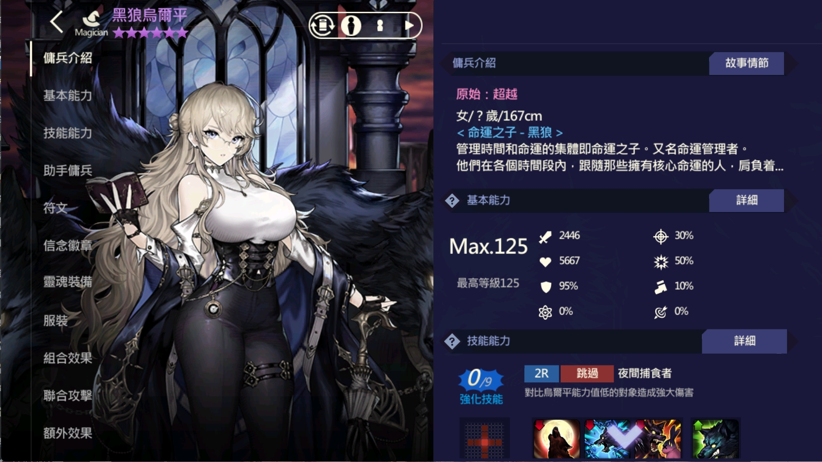 图片[2]-【尊享版VIP会员】2025棕色尘埃1+2最新修复版本 本站内长期更新-大玩家