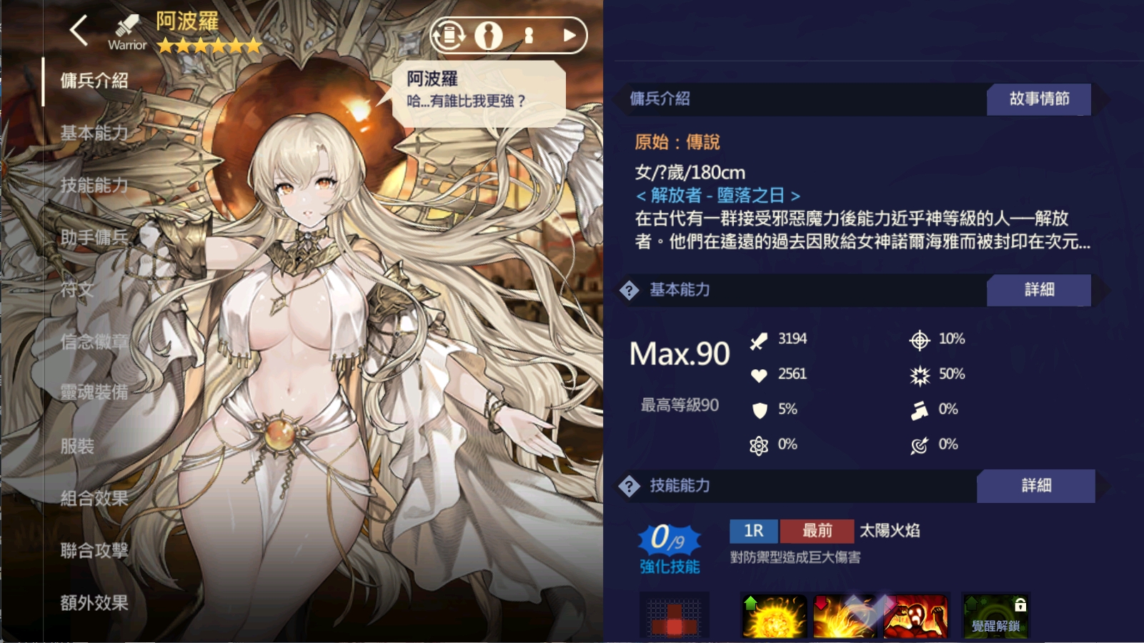 图片[3]-【尊享版VIP会员】2025棕色尘埃1+2最新修复版本 本站内长期更新-大玩家