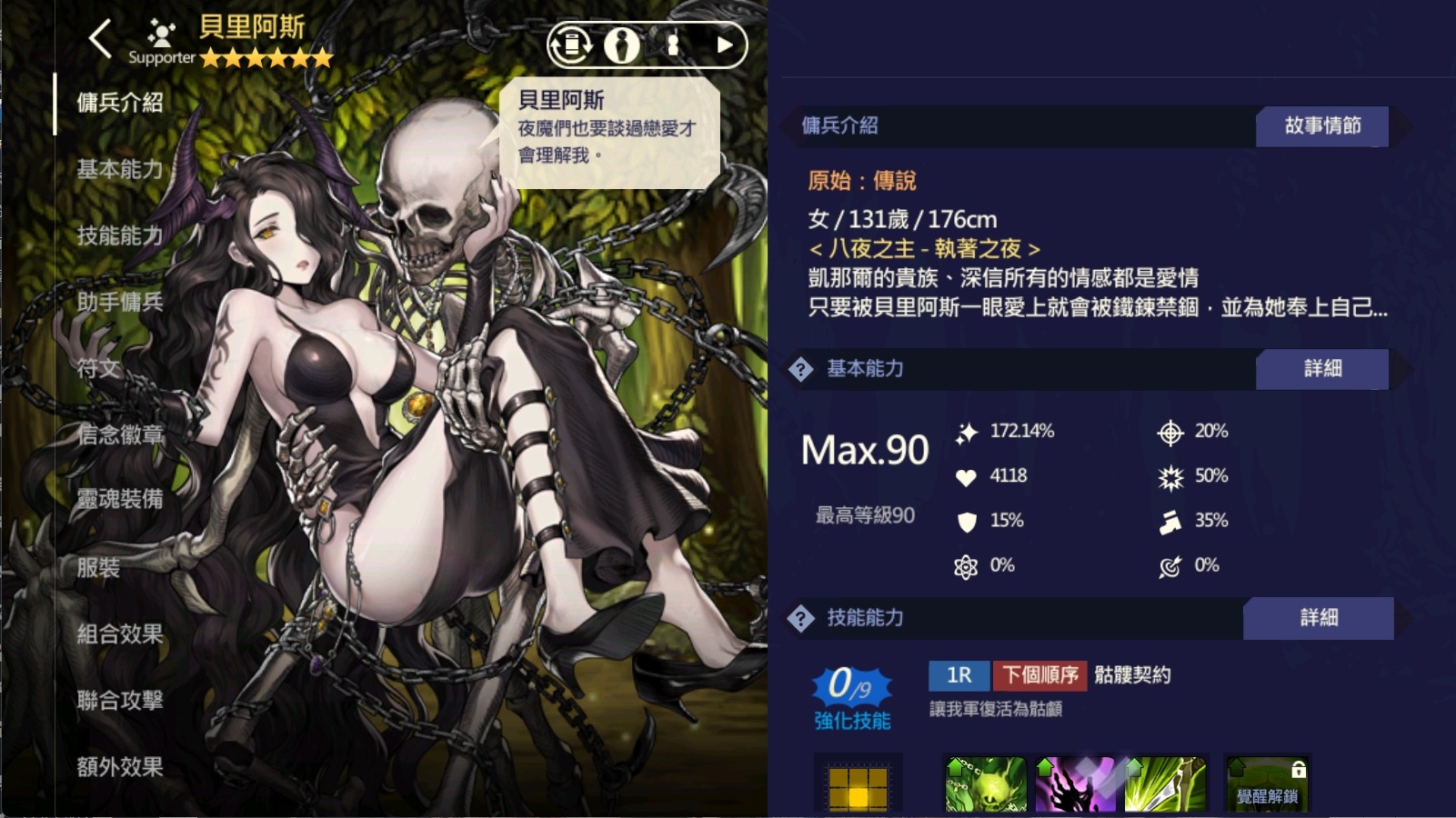 图片[4]-【尊享版VIP会员】2025棕色尘埃1+2最新修复版本 本站内长期更新-大玩家