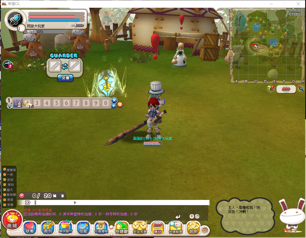 图片[3]-【尊享版VIP会员】希望OL2024新美端全职业淘宝卖188元版本无需虚拟机-大玩家