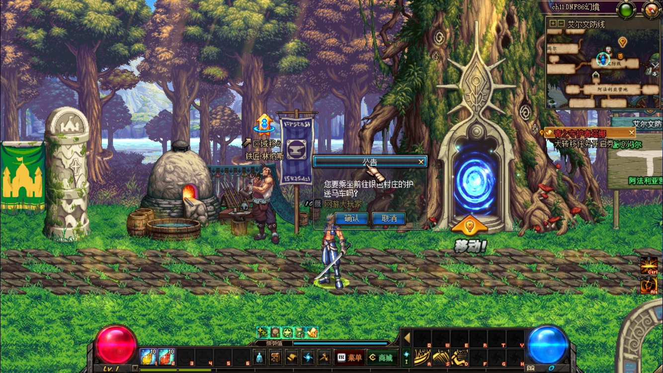 图片[9]-【尊享版VIP会员】2025年仿官高版本宽屏UI版DNF地下城与勇士-大玩家