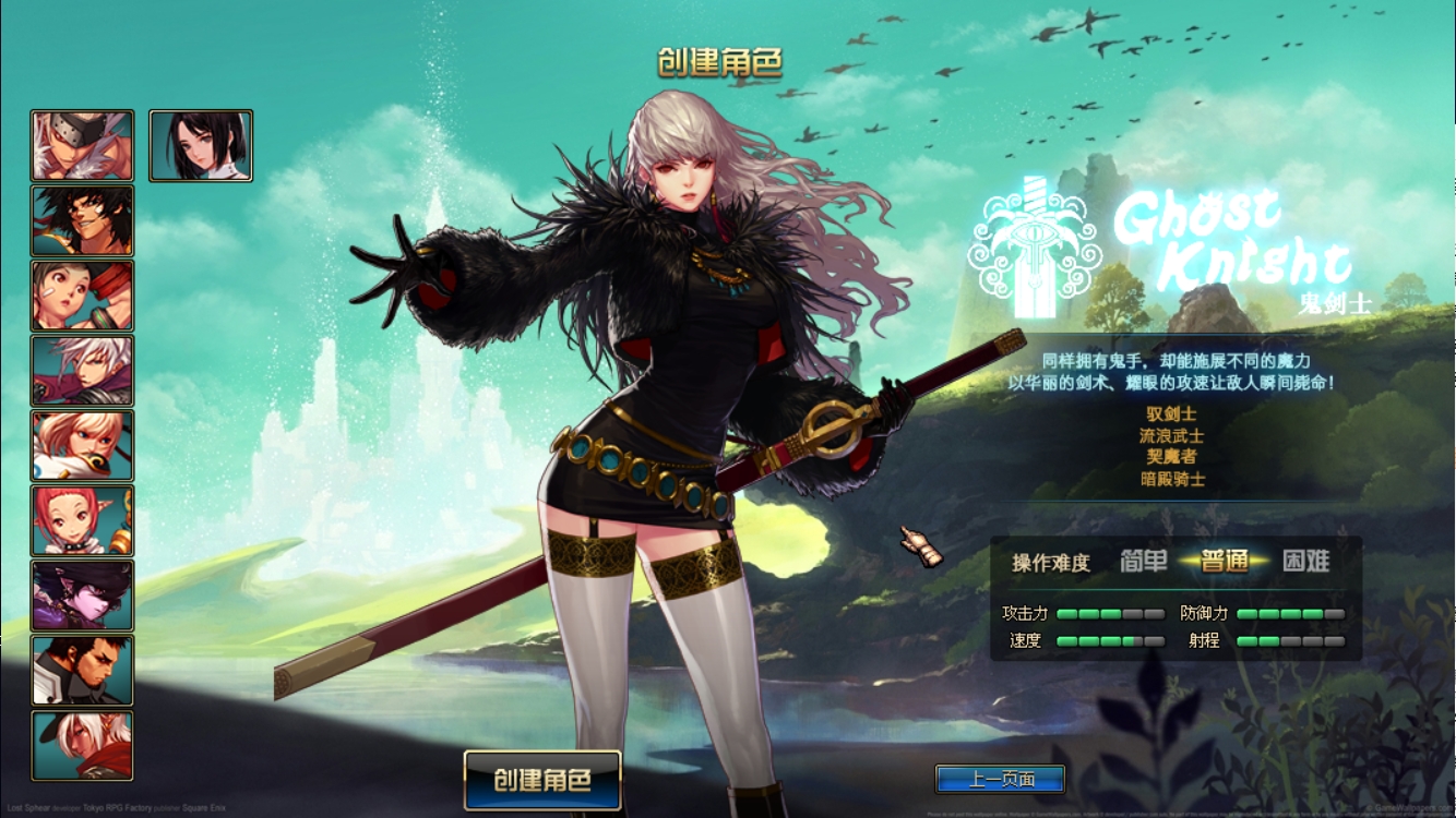 图片[3]-【尊享版VIP会员】2025年仿官高版本宽屏UI版DNF地下城与勇士-大玩家