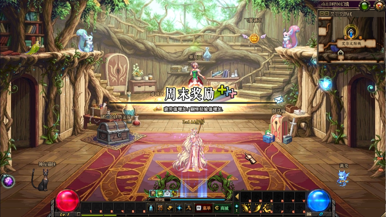 图片[5]-【尊享版VIP会员】2025年仿官高版本宽屏UI版DNF地下城与勇士-大玩家