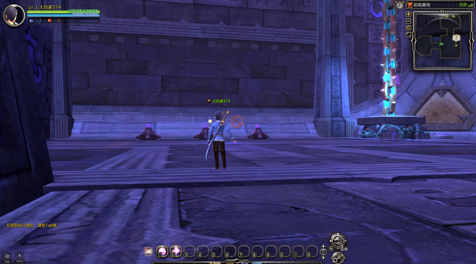 图片[2]-【尊享版VIP会员】龙之谷574版本仿官单机配套GM工具某宝联机180元已做好虚拟机单机-大玩家