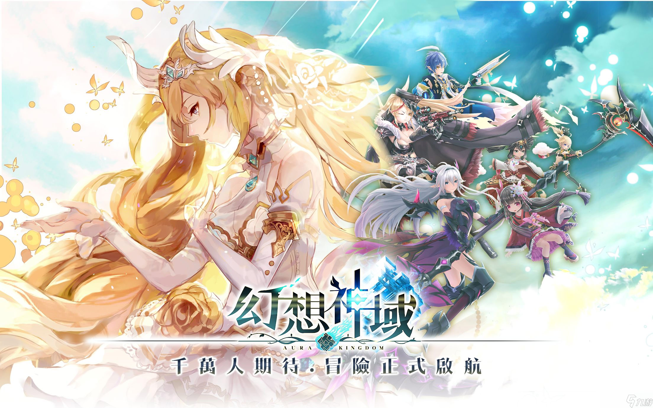 幻想神域2.0决战黑骑士11职业-大玩家