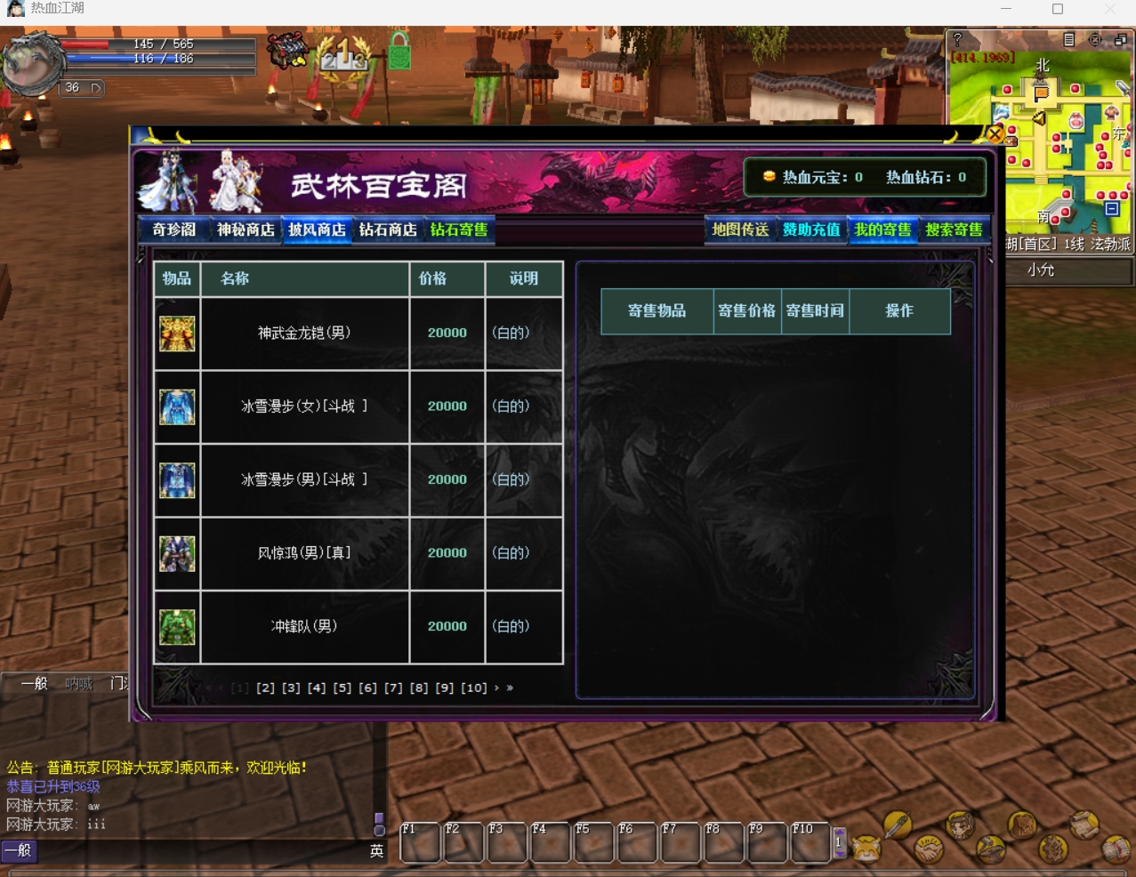 图片[6]-【尊享版VIP会员】热血江湖V23-某宝198元版本本站持续关注已同步官方最新-大玩家