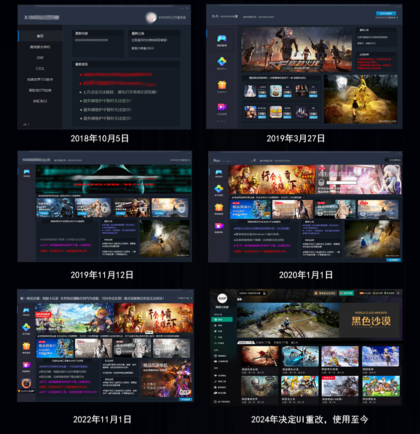 图片[1]-【置顶重要】大玩家2026新大师版网单盒子开发升级改版通知-大玩家