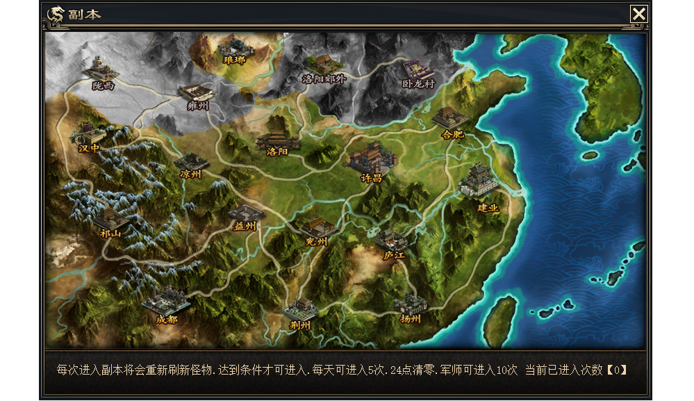 图片[15]-【尊享版VIP会员】热血传奇2025三国武将觉醒剧情专属超变单职业版[翎风引擎]-大玩家