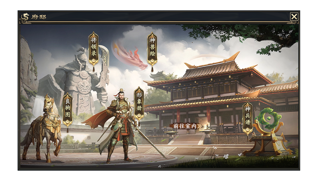 图片[16]-【尊享版VIP会员】热血传奇2025三国武将觉醒剧情专属超变单职业版[翎风引擎]-大玩家