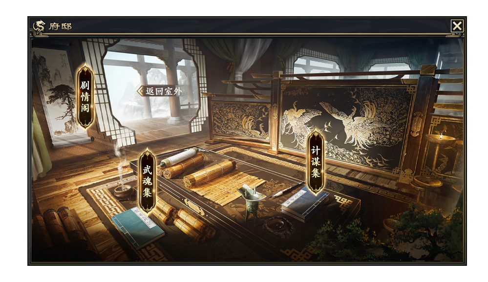 图片[17]-【尊享版VIP会员】热血传奇2025三国武将觉醒剧情专属超变单职业版[翎风引擎]-大玩家