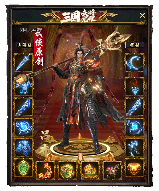 图片[8]-【尊享版VIP会员】热血传奇2025三国武将觉醒剧情专属超变单职业版[翎风引擎]-大玩家