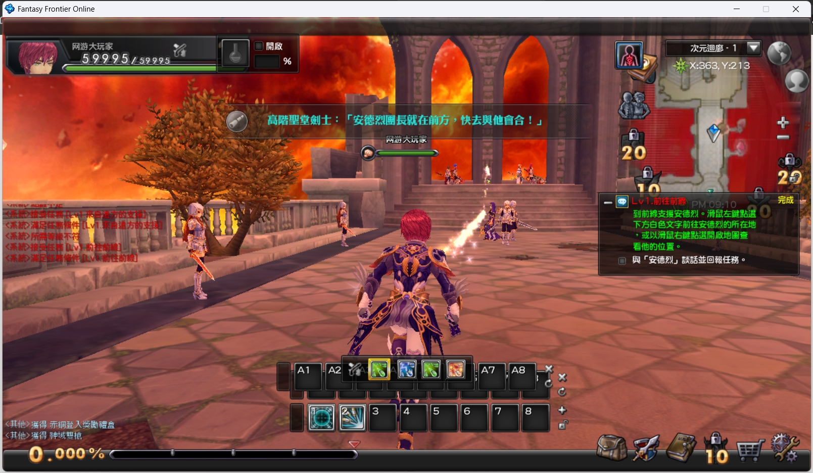 图片[3]-幻想神域2.0决战黑骑士11职业-大玩家