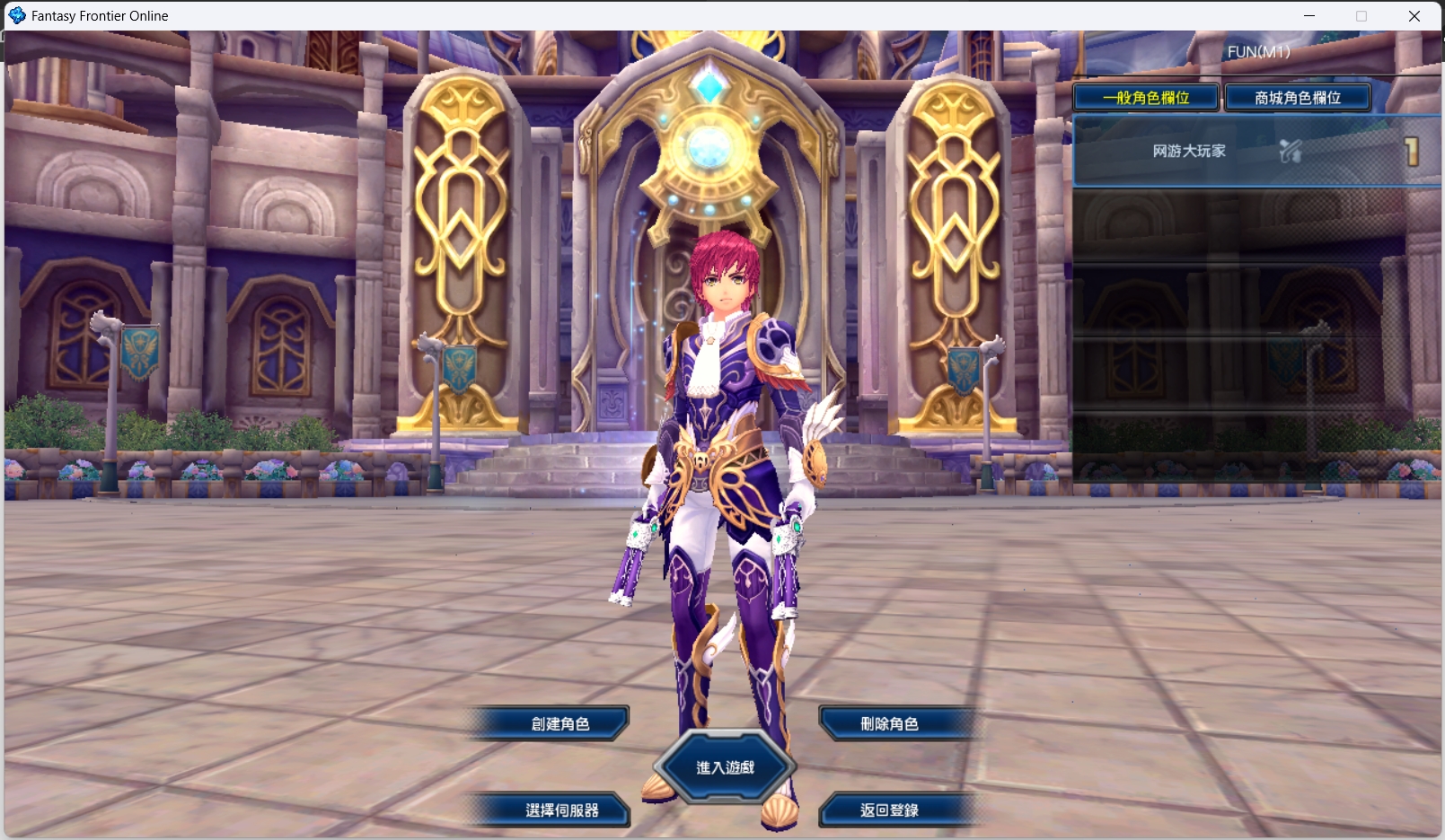 图片[4]-幻想神域2.0决战黑骑士11职业-大玩家