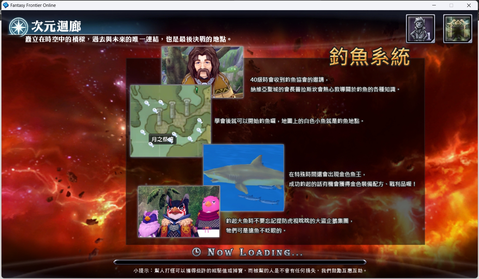 图片[5]-幻想神域2.0决战黑骑士11职业-大玩家