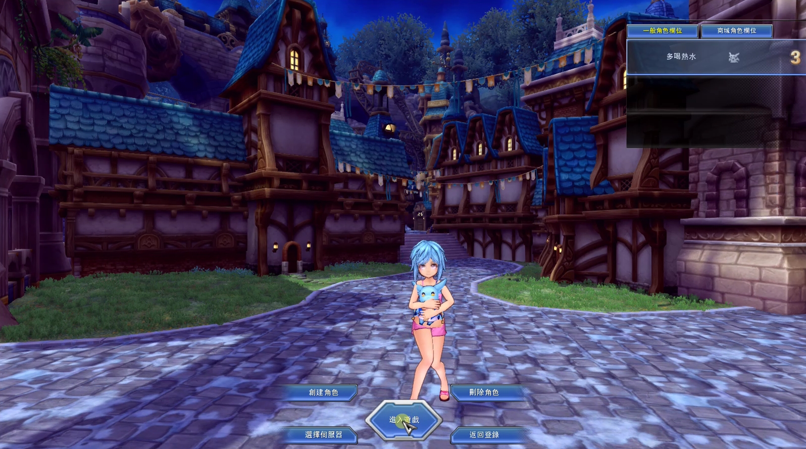 图片[3]-幻想神域18职业V15版本配套GM代码权限-大玩家