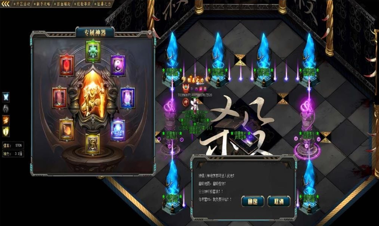 图片[11]-【尊享版VIP会员】热血传奇邪龙鬼斧独家攻速神器-大玩家