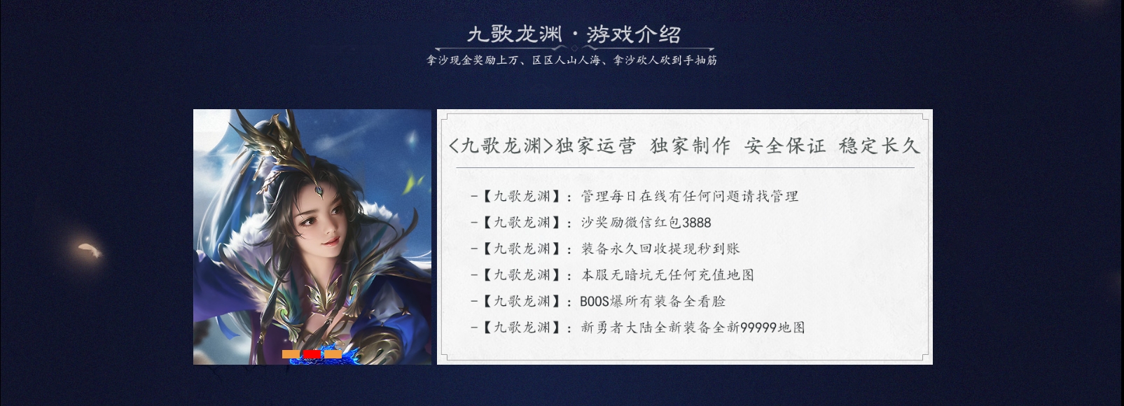 图片[2]-【尊享版VIP会员】热血传奇九歌龙渊我是一摊魔修攻速超快假人[GOM]-大玩家