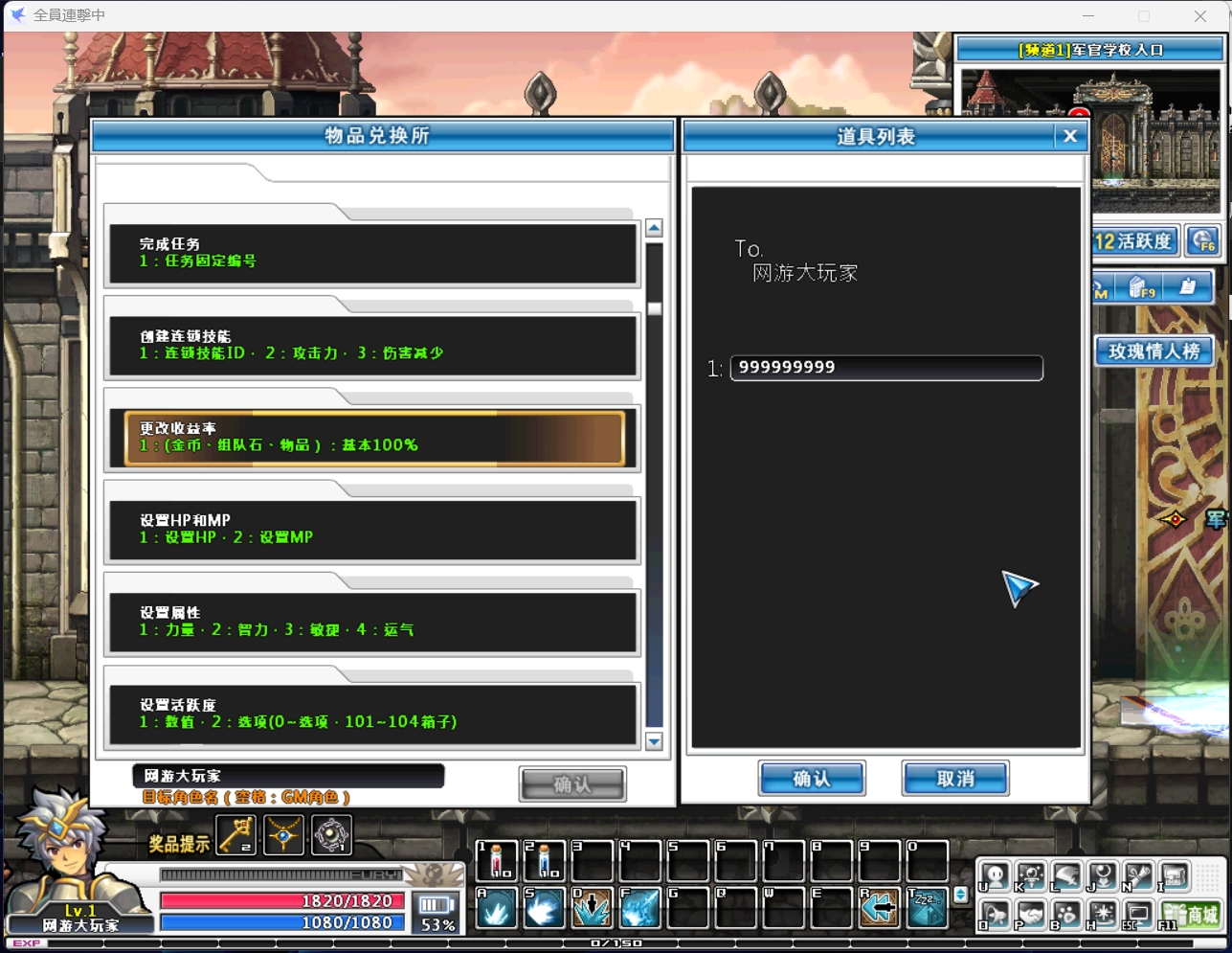 图片[2]-守护之剑OL5职业2转GM无限币可存档二次元PC怀旧横版网游-大玩家