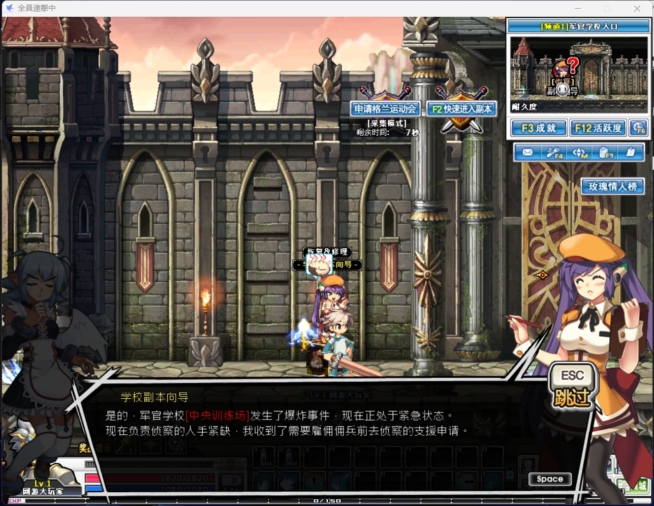 图片[5]-守护之剑OL5职业2转GM无限币可存档二次元PC怀旧横版网游-大玩家