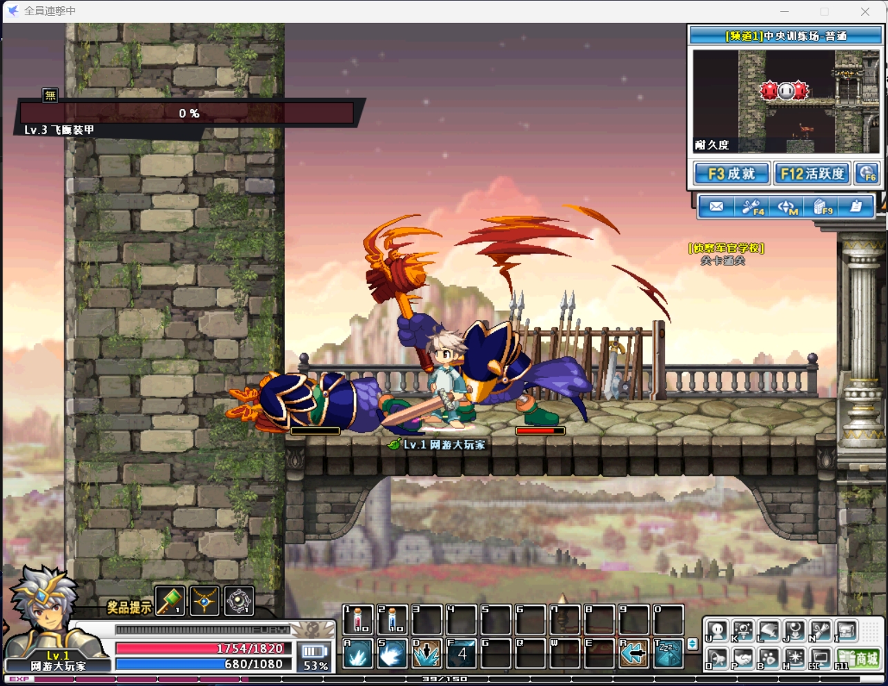 图片[7]-守护之剑OL5职业2转GM无限币可存档二次元PC怀旧横版网游-大玩家