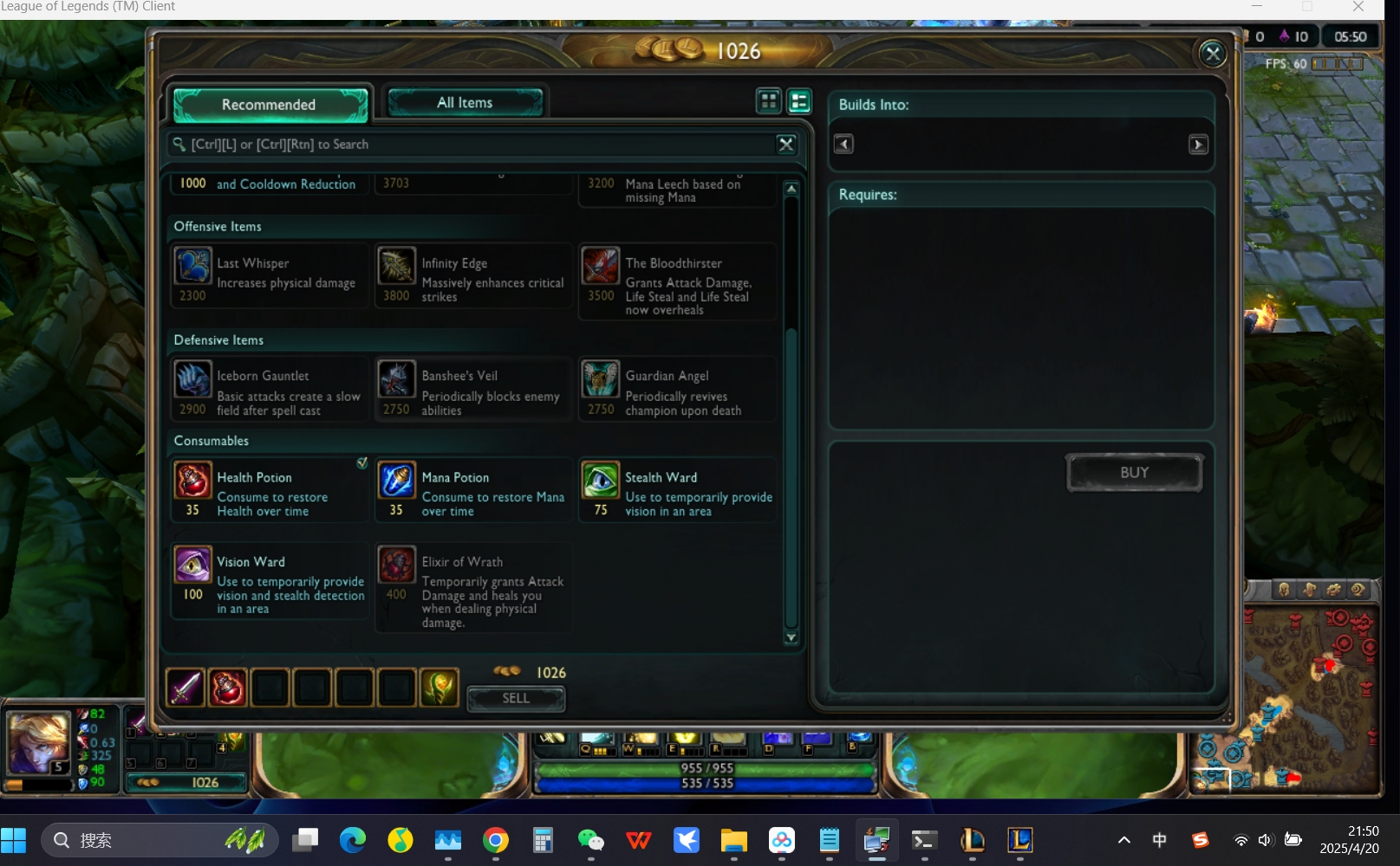 图片[3]-英雄联盟S2/S3初期版本-大玩家