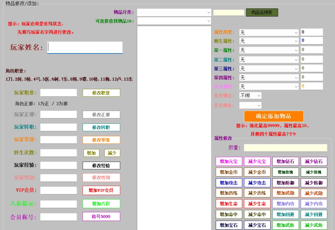 图片[3]-【尊享版VIP会员】热血江湖V23-某宝198元版本本站持续关注已同步官方最新-大玩家