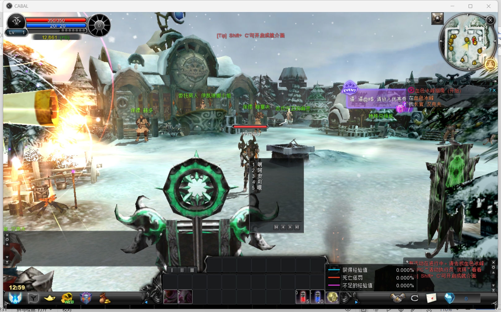 图片[3]-【尊享版VIP会员】新惊天动地EP33-本站持续关注更新网页GM已同步官方最新版本-大玩家