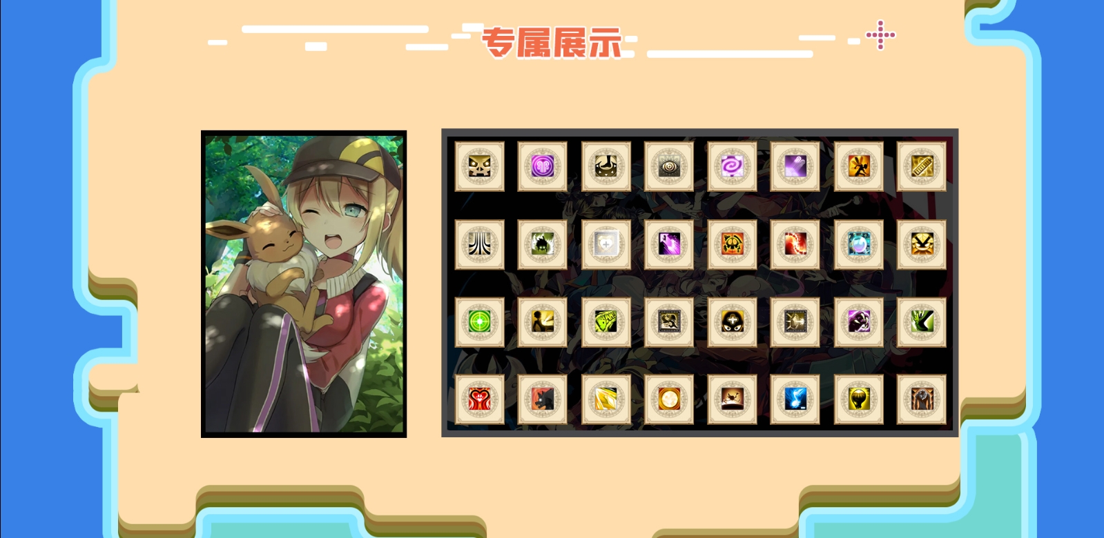 图片[5]-【尊享版VIP会员】热血传奇另类玩法-宝可梦宠物养成宠物小精灵[GOM]-大玩家