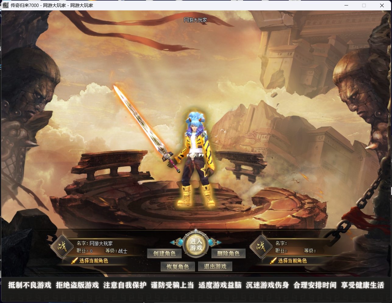 图片[8]-【尊享版VIP会员】热血传奇另类玩法-宝可梦宠物养成宠物小精灵[GOM]-大玩家