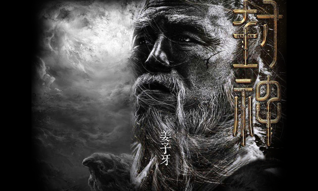 【尊享版VIP会员】热血传奇三界封神单职业版[翎风引擎]-大玩家