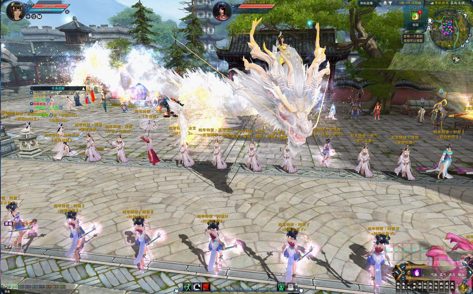 图片[1]-【尊享版VIP会员】诛仙3-2025年2月最新版本五代河阳城 百万龙坐骑-大玩家